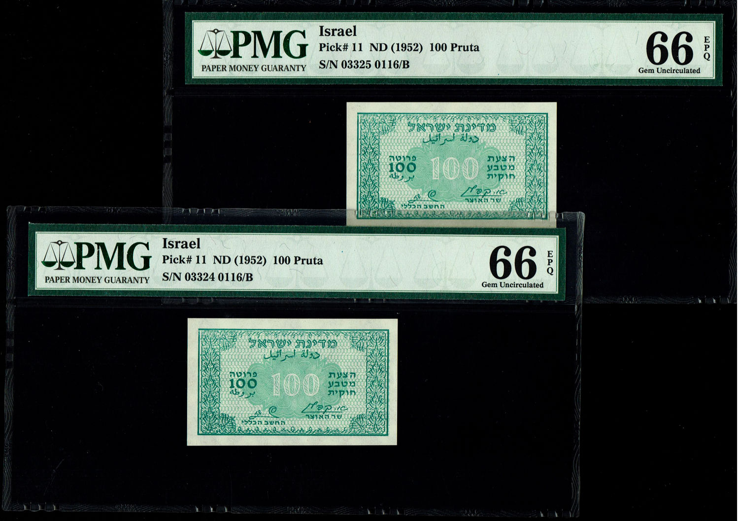 Israel - Pair of 100 Prutah 1952 - ''Green black back" - Consecutive Numbers - PMG 66 EPQ - Prefix ... - 1 0