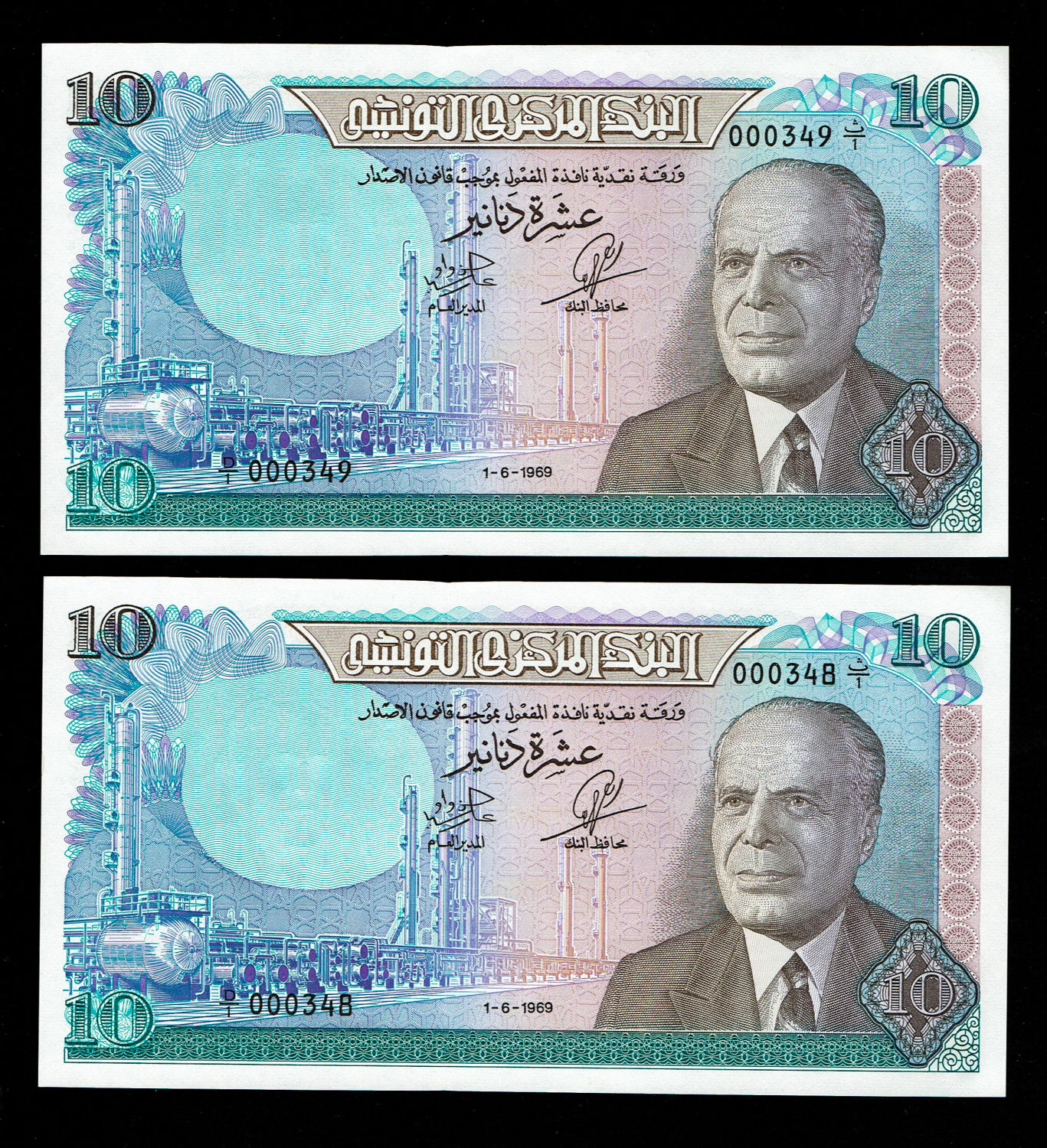 Tunisia - A pair of banknotes 10 pounds 1969 - Consecutive numbers - Low serial numbers - UNC - 1 0