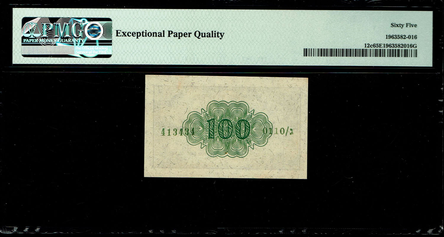 Israel - 100 Prutah 1952 - ''Eshkol - Ne'eman" - PMG 65 EPQ - Prefix G
In 1952 it was decided to ... - 1 1