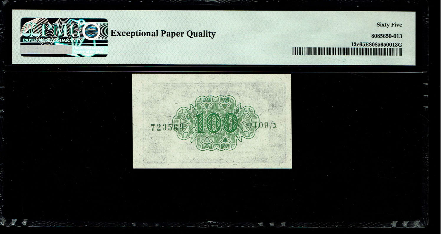 Israel - 100 Prutah 1952 - ''Eshkol - Ne'eman" - PMG 65 EPQ - Prefix G
In 1952 it was decided to ... - 1 1