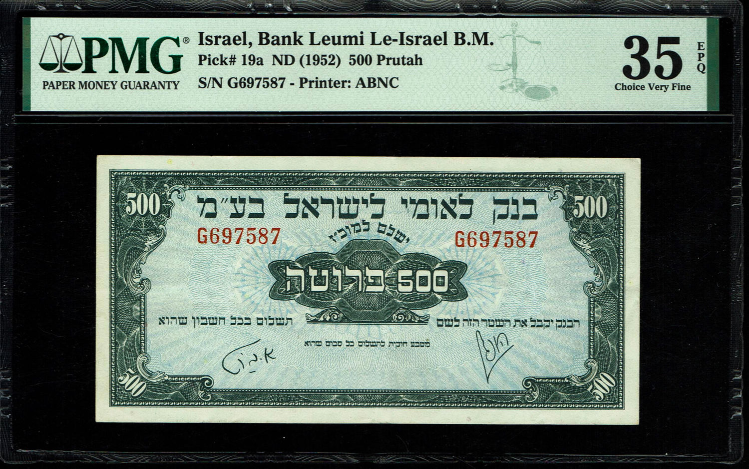 Israel - 500 Prutah 1952 - PMG 35 - Prefix G
A series of Bank Leumi LeIsrael banknotes was issued ... - 1 0