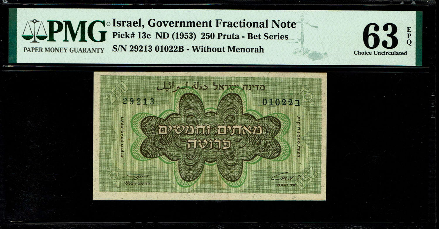 Israel - 250 Prutah 1952 - PMG 63, 64 EPQ - Consecutive numbers - Prefix B
In 1952 it was decided to ... - 1 3