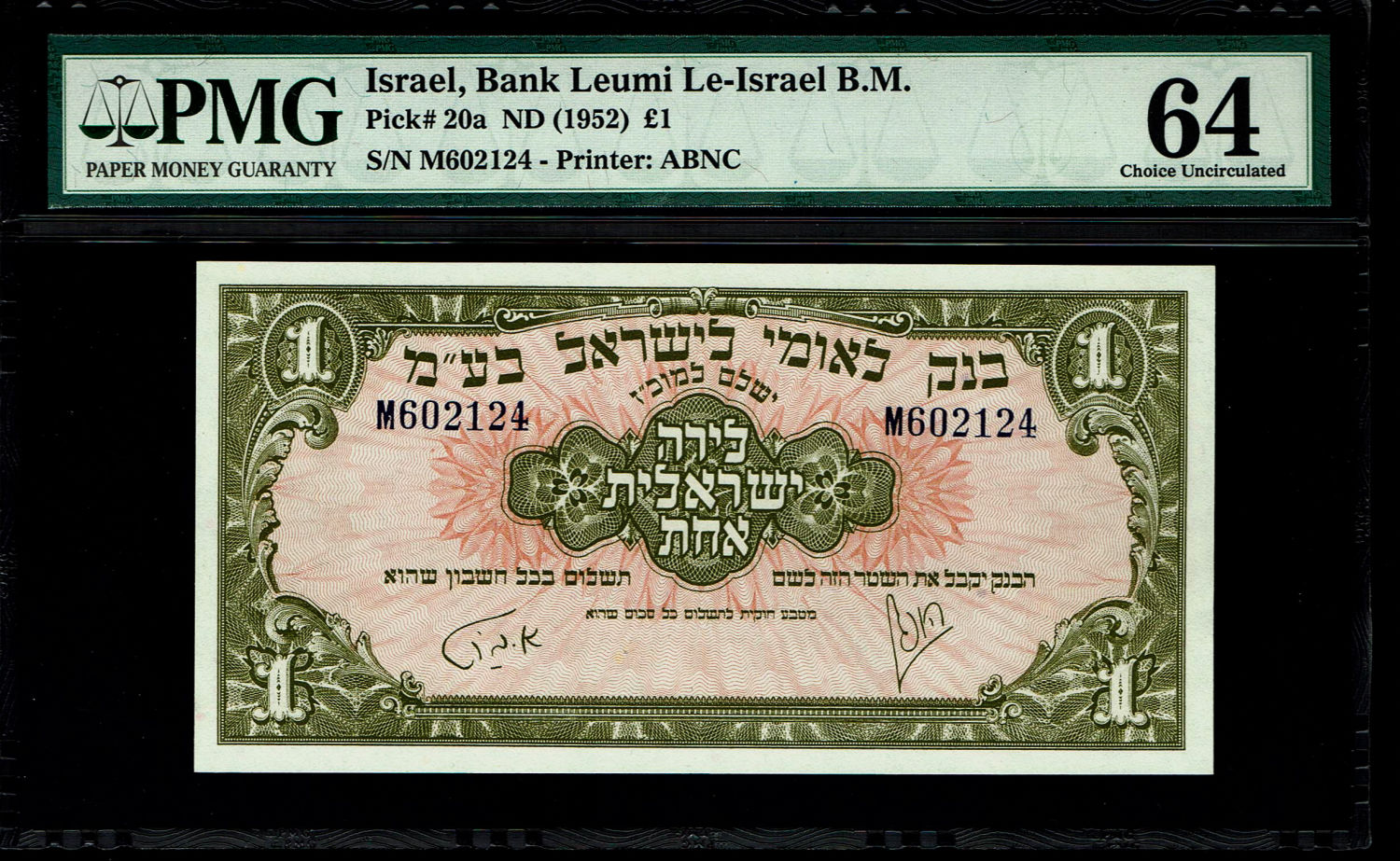 Israel 1 Lira 1952 - PMG 64 - Prefix M
A series of Bank Leumi LeIsrael banknotes was issued ... - 1 0