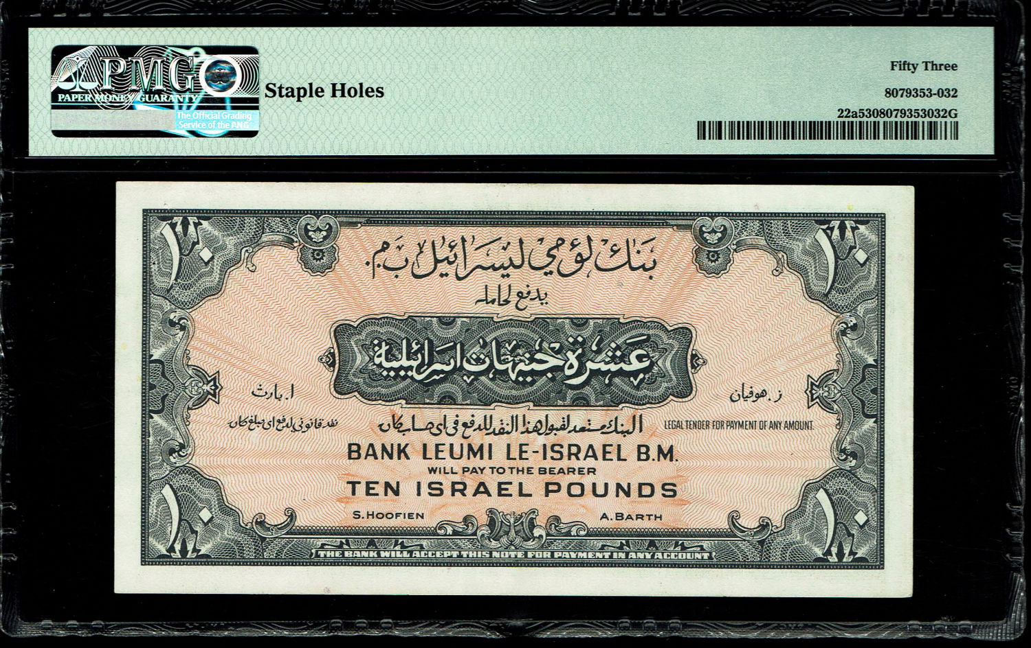 Israel - 10 Lirot 1952 - PMG 53 - Prefix L
A series of Bank Leumi LeIsrael banknotes was issued ... - 1 1