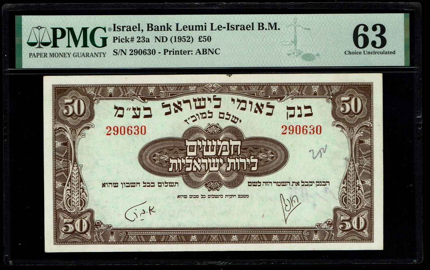 Israel 50 Lirot 1952 - PMG 63 - No Prefix - Very Rare in this Quality
In our previous sale ... - 1 0