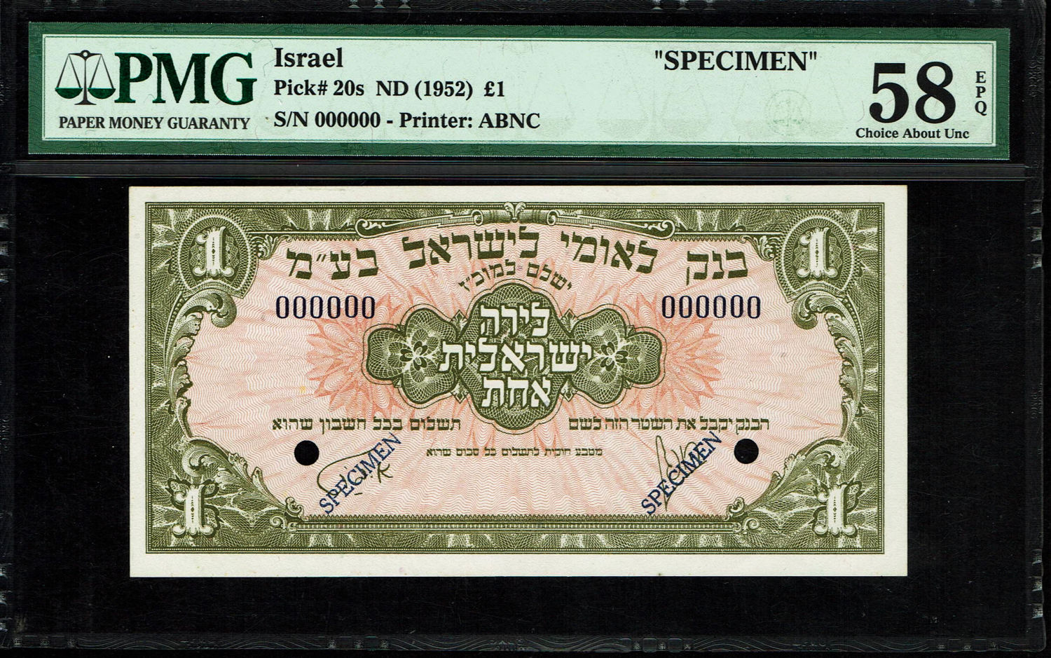 Israel - 1 Lira 1952 - PMG 58 EPQ - SPECIMEN
Sample prints are part of the process of designing ... - 1 0