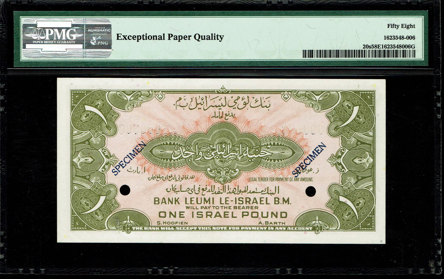 Israel - 1 Lira 1952 - PMG 58 EPQ - SPECIMEN
Sample prints are part of the process of designing ... - 1 1