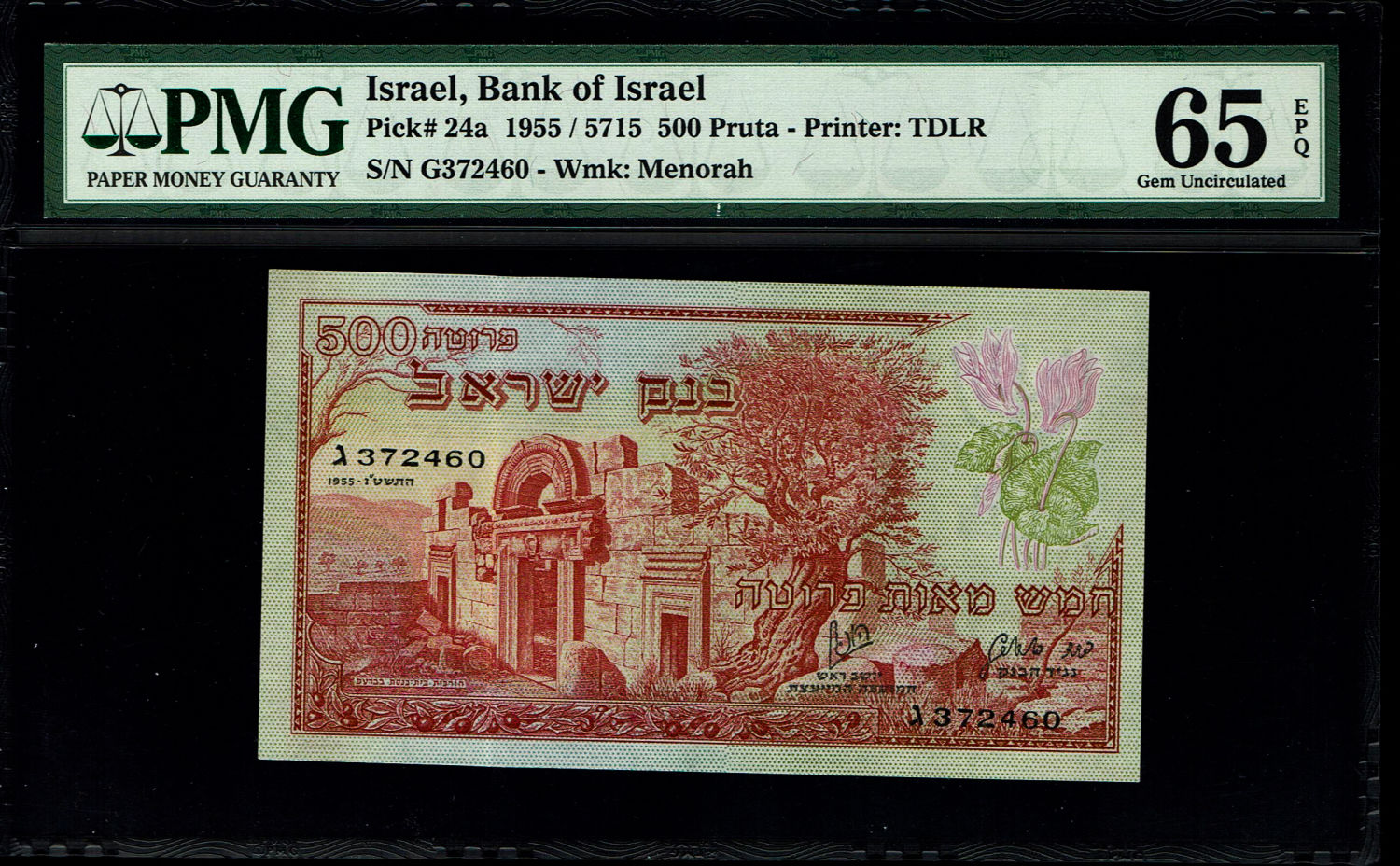 Israel - 500 Pruta 1955 - Consecutive Numbers - PMG 65 EPQ - Prefix G
The Bank of Israel was founded ... - 1 3