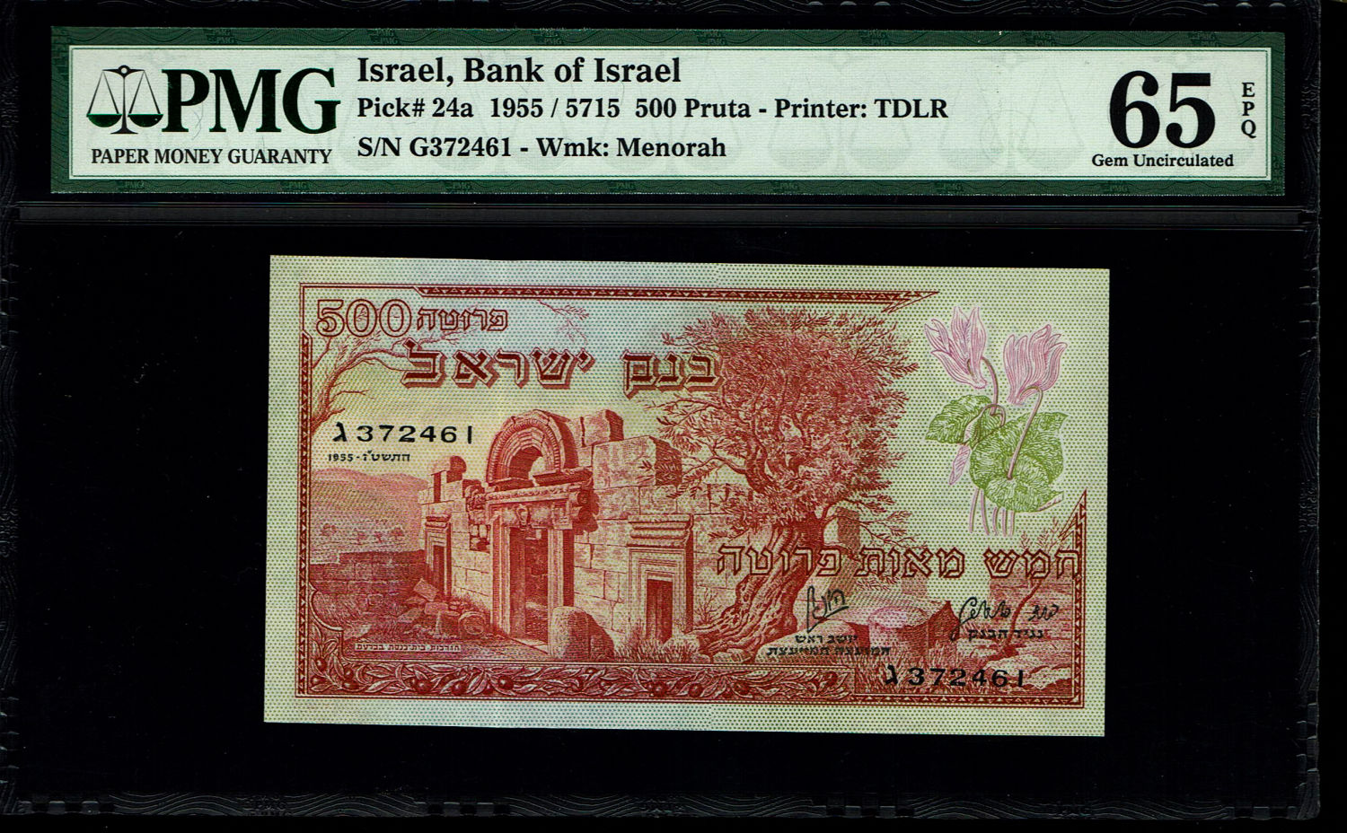 Israel - 500 Pruta 1955 - Consecutive Numbers - PMG 65 EPQ - Prefix G
The Bank of Israel was founded ... - 1 1