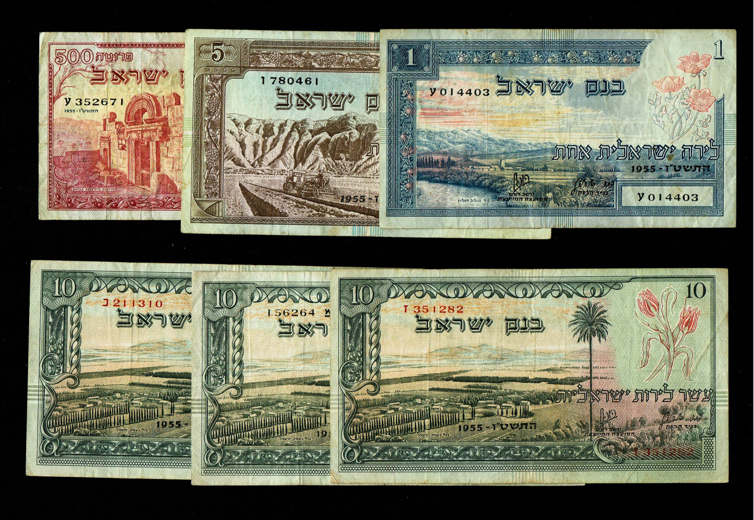 Israel - 500 Pruta, 1, 5, 10 Lirot 1955 - VF
The Bank of Israel was founded In 1954, and began ... - 1 0