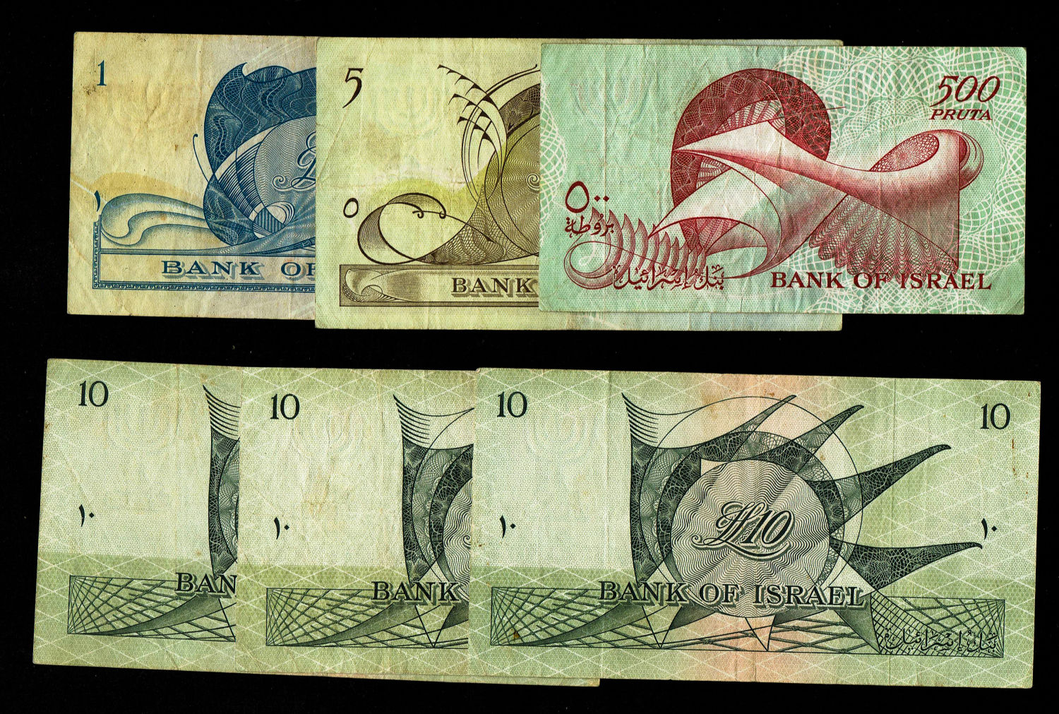 Israel - 500 Pruta, 1, 5, 10 Lirot 1955 - VF
The Bank of Israel was founded In 1954, and began ... - 1 1