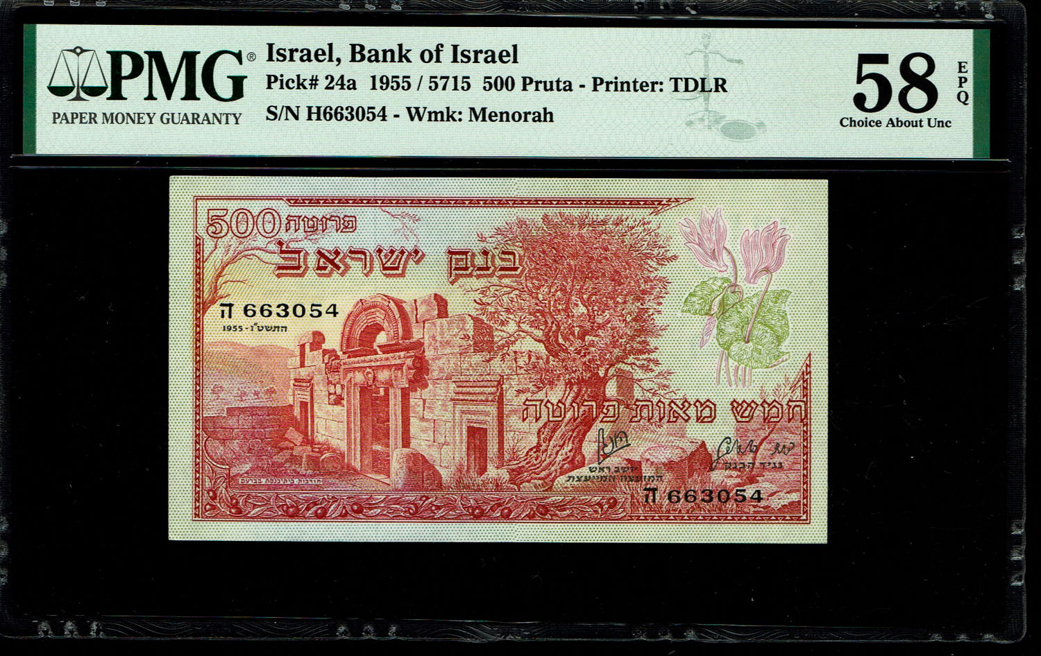 Israel - 500 Pruta 1955 - PMG 58 EPQ - Prefix H
The Bank of Israel was founded In 1954, and began ... - 1 0