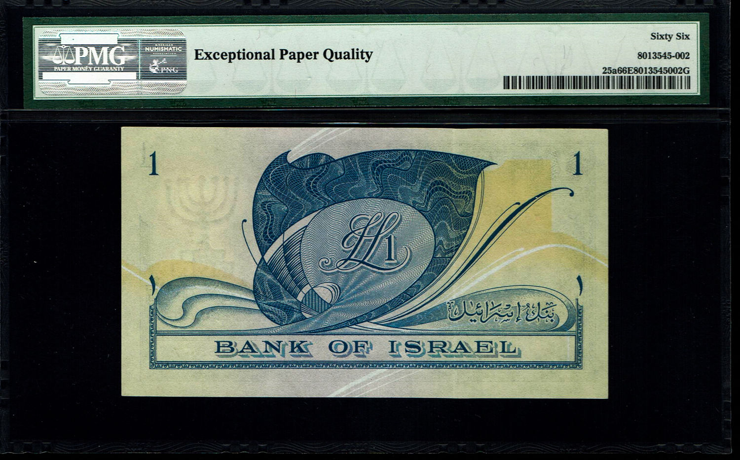 Israel - 1 Lira 1955 - PMG 66 EPQ - Consecutive numbers -  Prefix CH
In 1954, the Bank of ... - 1 2