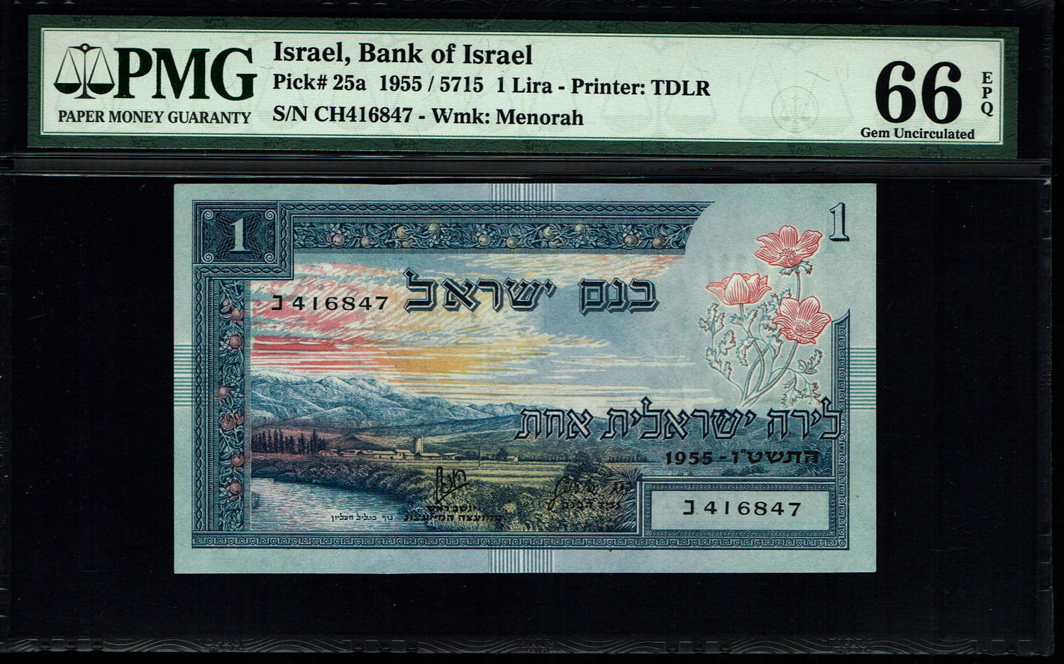 Israel - 1 Lira 1955 - PMG 66 EPQ - Consecutive numbers -  Prefix CH
In 1954, the Bank of ... - 1 1