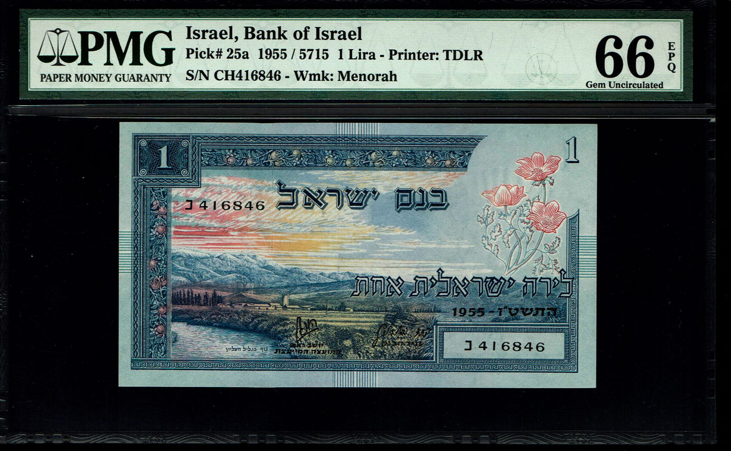 Israel - 1 Lira 1955 - PMG 66 EPQ - Consecutive numbers -  Prefix CH
In 1954, the Bank of ... - 1 3