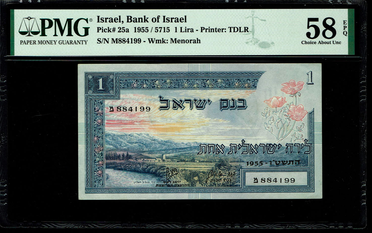 Israel - 1 Lira 1955 - PMG 58 EPQ - Prefix M
In 1954, the Bank of Israel was founded and began ... - 1 0