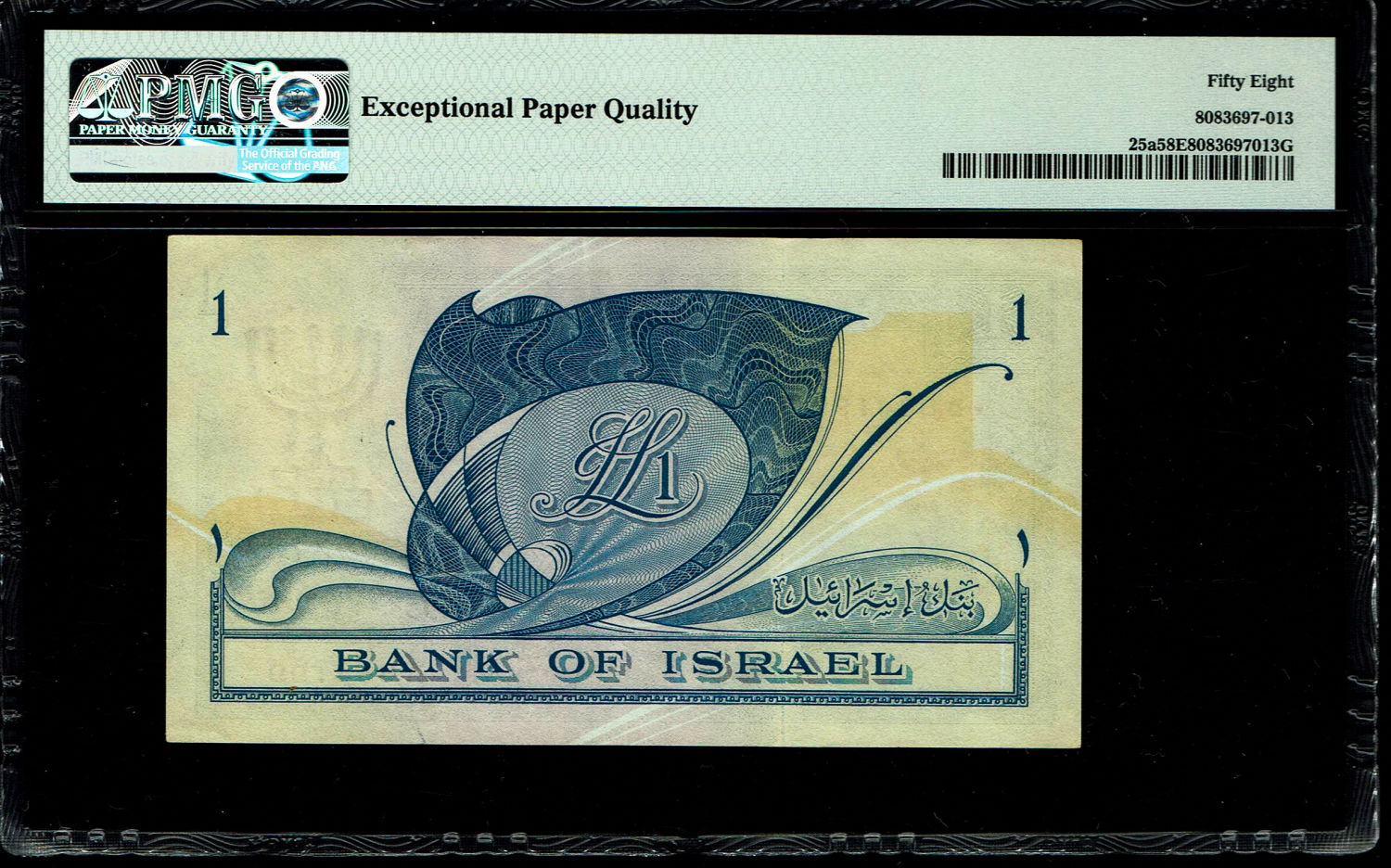 Israel - 1 Lira 1955 - PMG 58 EPQ - Prefix M
In 1954, the Bank of Israel was founded and began ... - 1 1