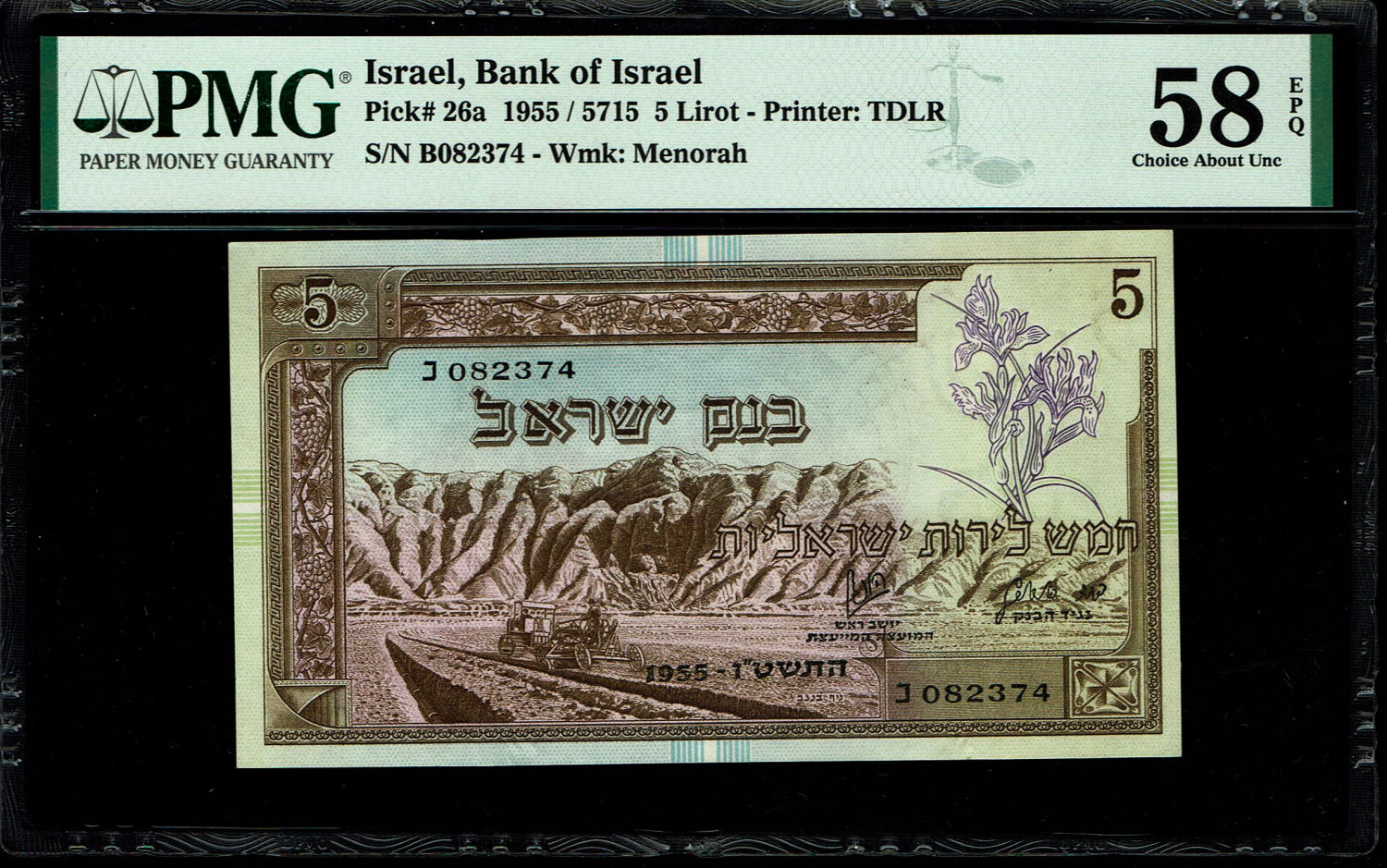 Israel - 5 Lirot 1955 - PMG 58 EPQ - Prefix CH
In 1954, the Bank of Israel was founded and ... - 1 0