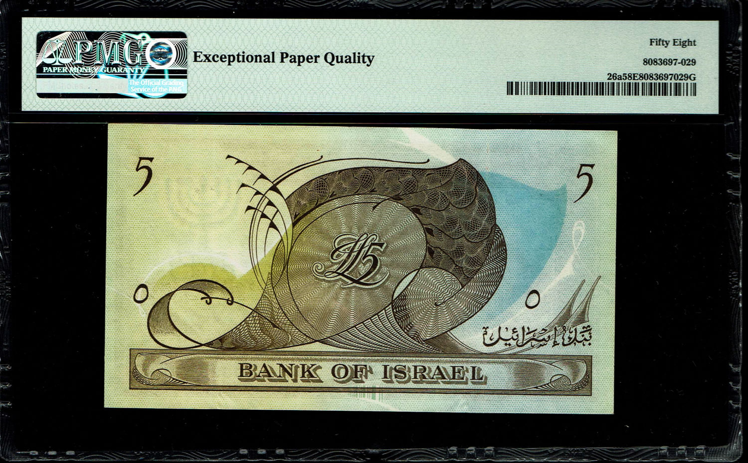 Israel - 5 Lirot 1955 - PMG 58 EPQ - Prefix CH
In 1954, the Bank of Israel was founded and ... - 1 1