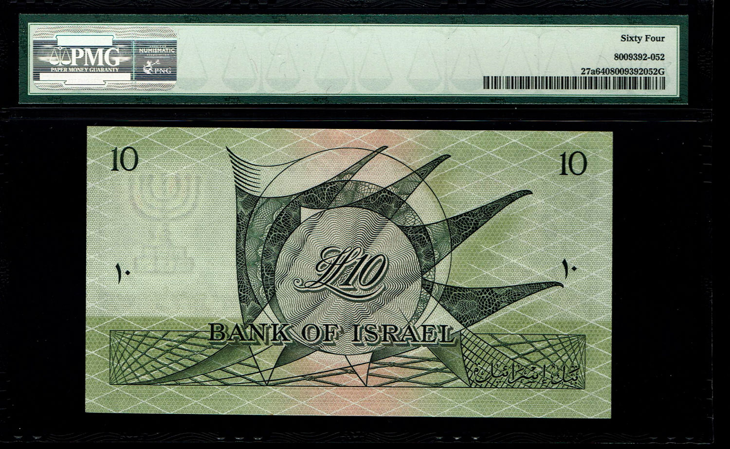 Israel - Pair banknotes of 10 Lirot 1955 - PMG 64 - Consecutive numbers - Red Serial Number - Prefix L
... - 1 2