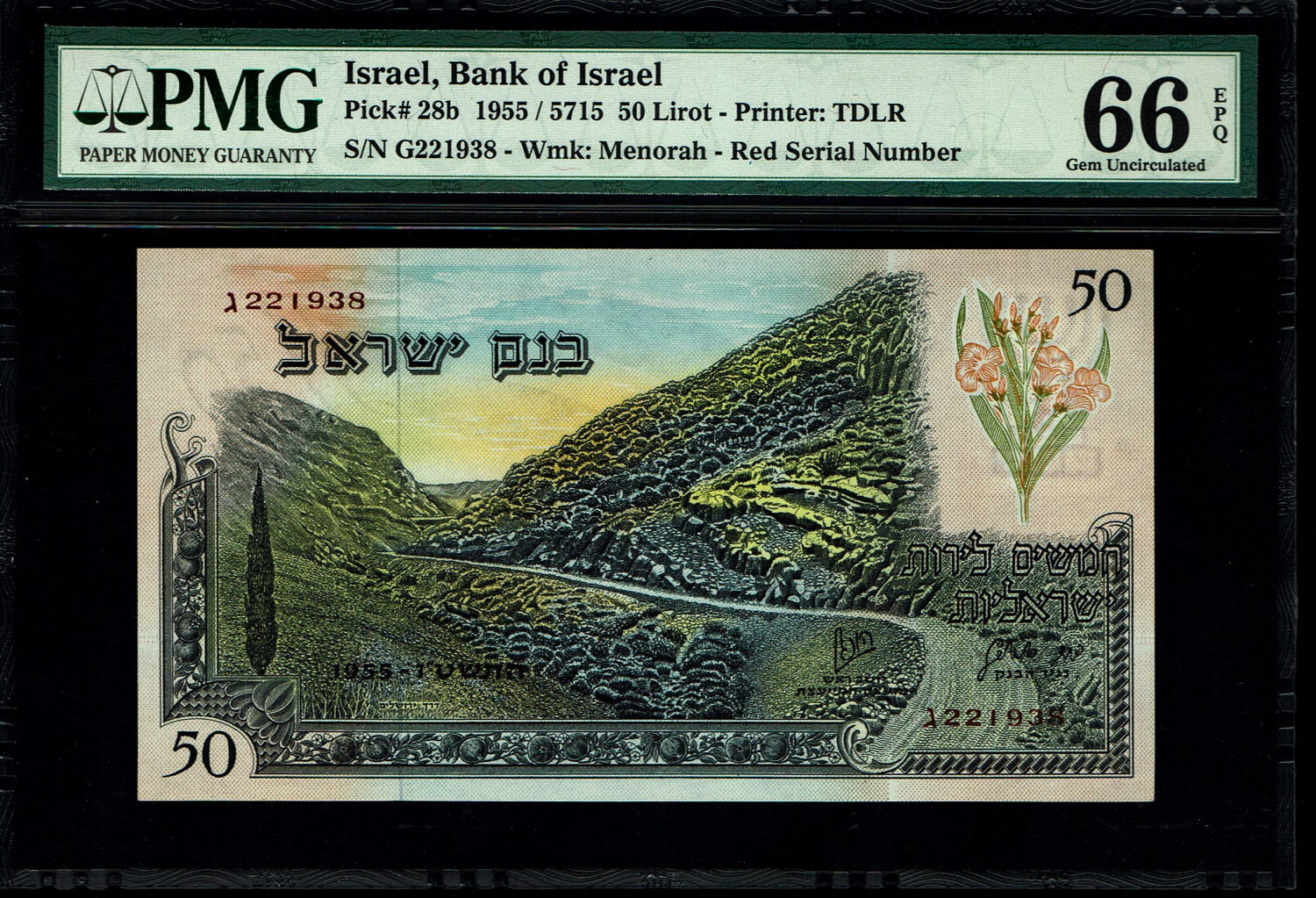 Israel - Pair banknotes of 50 Lirot 1955 - PMG 66 EPQ - Red Serial Number - Consecutive numbers - Prefix ... - 1 1