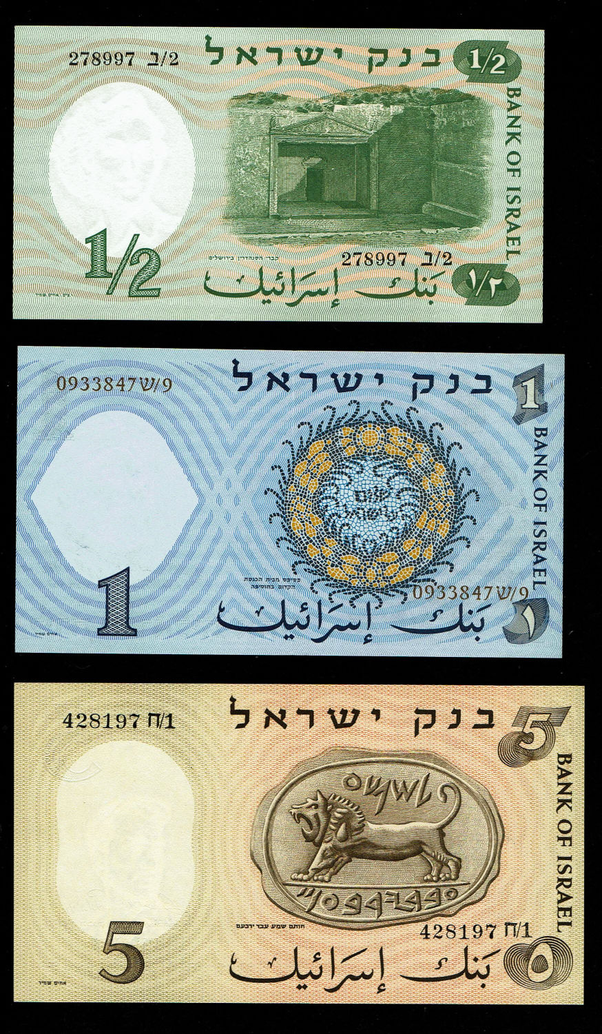 Israel - Lot of 5 Banknotes of the Representative Figures Series - 1/2, 1, 5, 10 and 50 Lirot - 1958, 1959, 1960 ... - 1 2