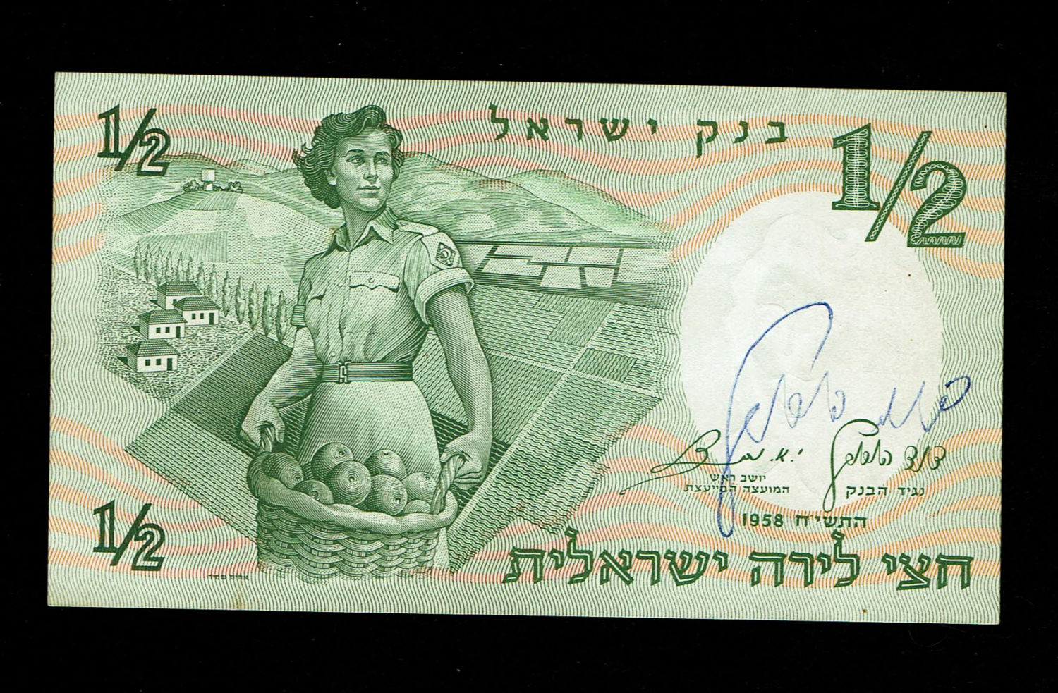 Israel - Half Pound 1958 - With Signature of Bank Governor David Horwitz - VF
The first ... - 1 0