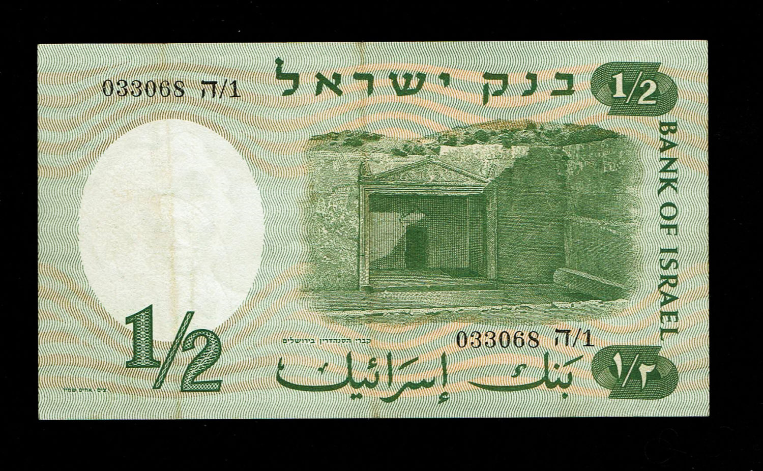 Israel - Half Pound 1958 - With Signature of Bank Governor David Horwitz - VF
The first ... - 1 1