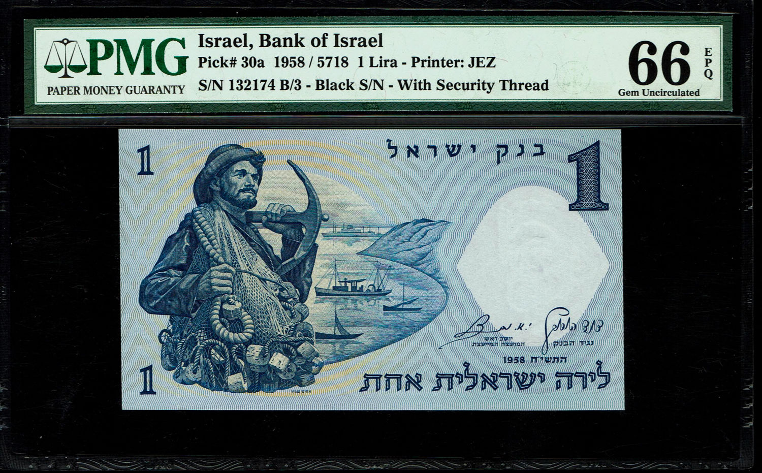 Israel - 1 Lira 1958 - Black serial number - PMG 66 EPQ - Prefix 3/B
1 Lira: The second banknote in ... - 1 0