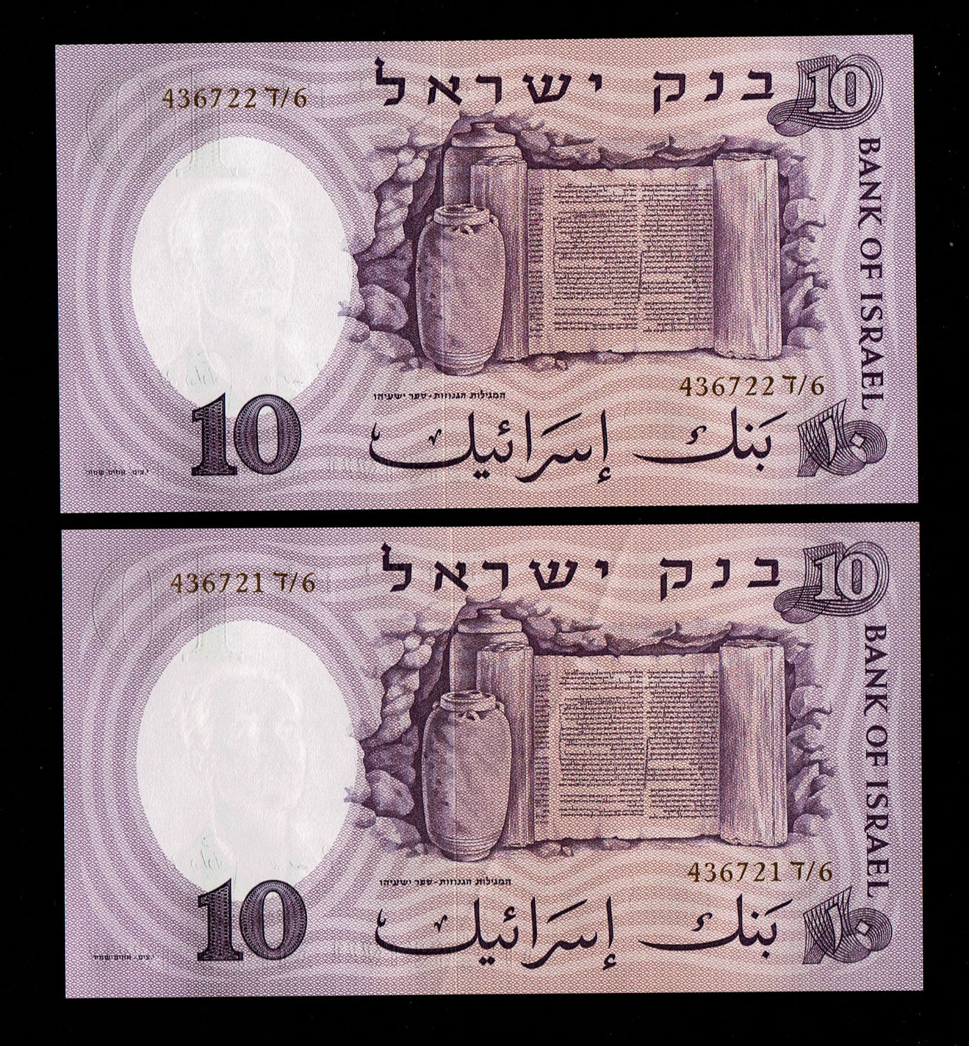Israel - 10 Pounds 1958 - Brown Serial Number - Consecutive numbers - UNC - Prefix 6/D
The fourth ... - 1 2