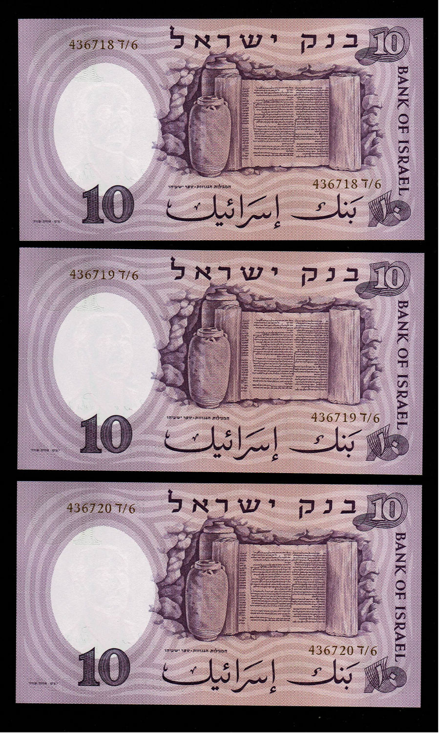 Israel - 10 Pounds 1958 - Brown Serial Number - Consecutive numbers - UNC - Prefix 6/D
The fourth ... - 1 4