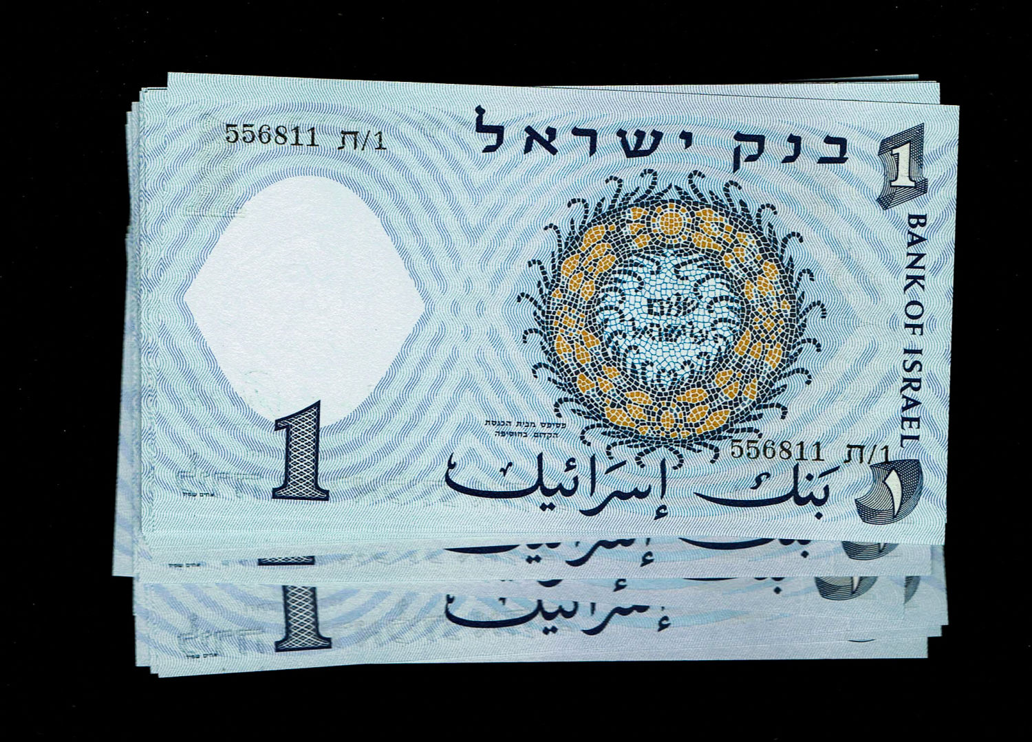 Israel - 25 Banknotes 1 Lira 1958 - Black serial number - UNC - Prefix 1/T
The second banknote in ... - 1 1