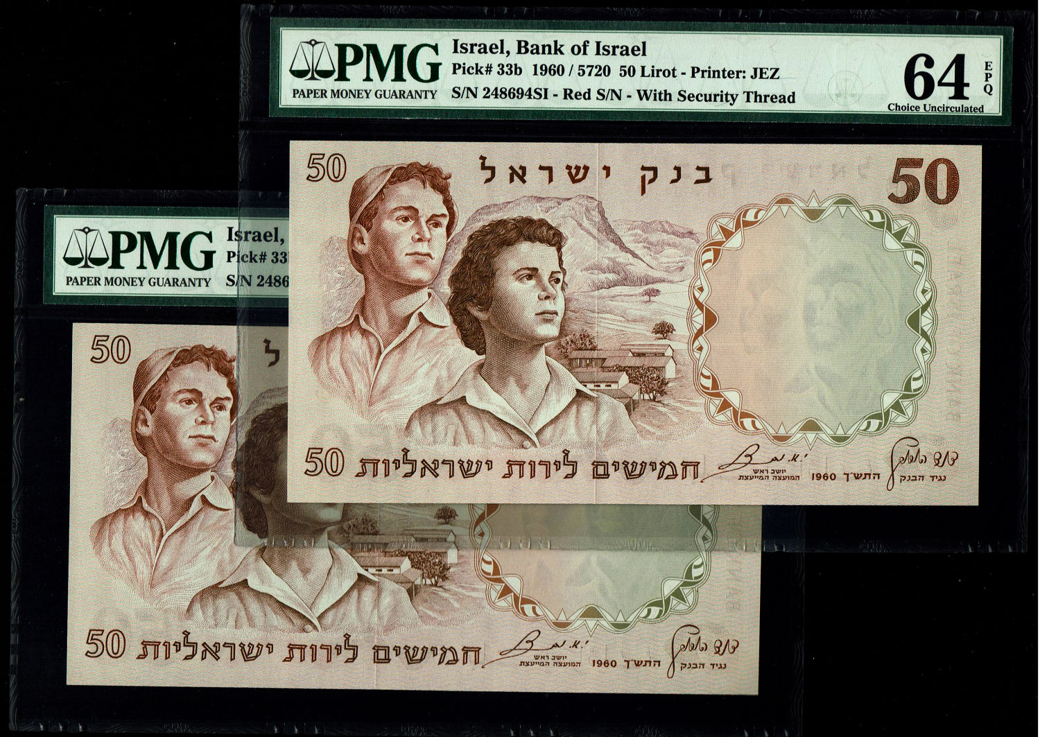 Israel - 50 Pounds 1958 - PMG 64 EPQ - Consecutive Numbers - Red Serial Number - Prefix S
The fifth ... - 1 0
