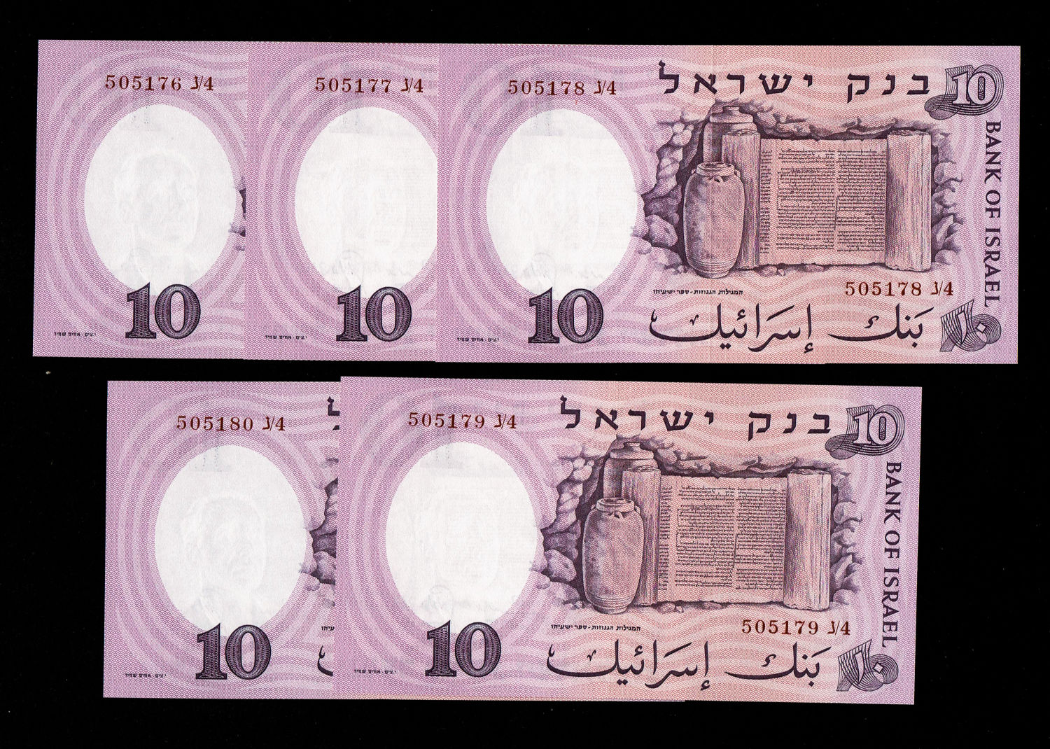 Israel - 5 Banknotes of 10 Pounds 1958 - Red Serial Number - Consecutive numbers - UNC
The ... - 1 1