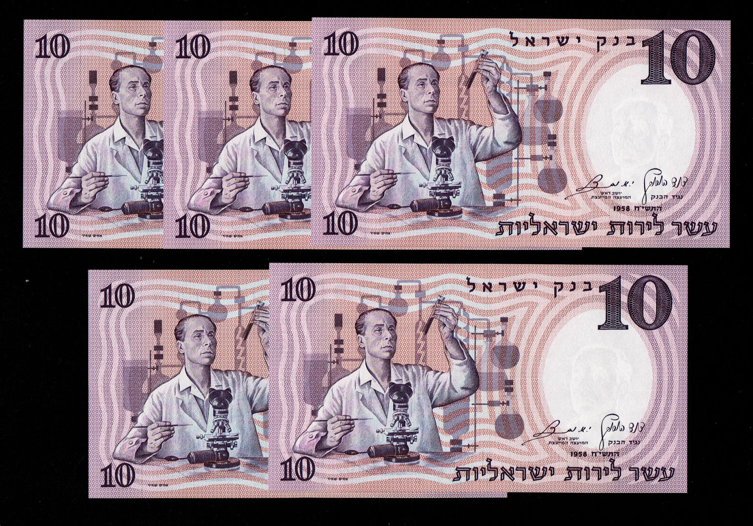 Israel - 5 Banknotes of 10 Pounds 1958 - Red Serial Number - Consecutive numbers - UNC
The ... - 1 0