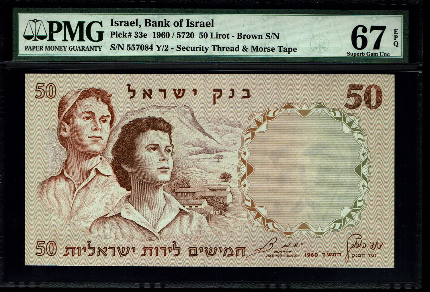 Israel - 50 Pounds 1958 - PMG 66, 67 EPQ - Consecutive Brown Serial Number - Prefix Y
The fifth ... - 1 3