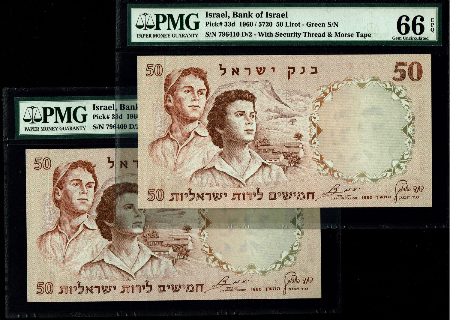 Israel - 50 Pounds 1958 - PMG 65, 66 EPQ - Consecutive Green Serial Number - Prefix D
The fifth ... - 1 0