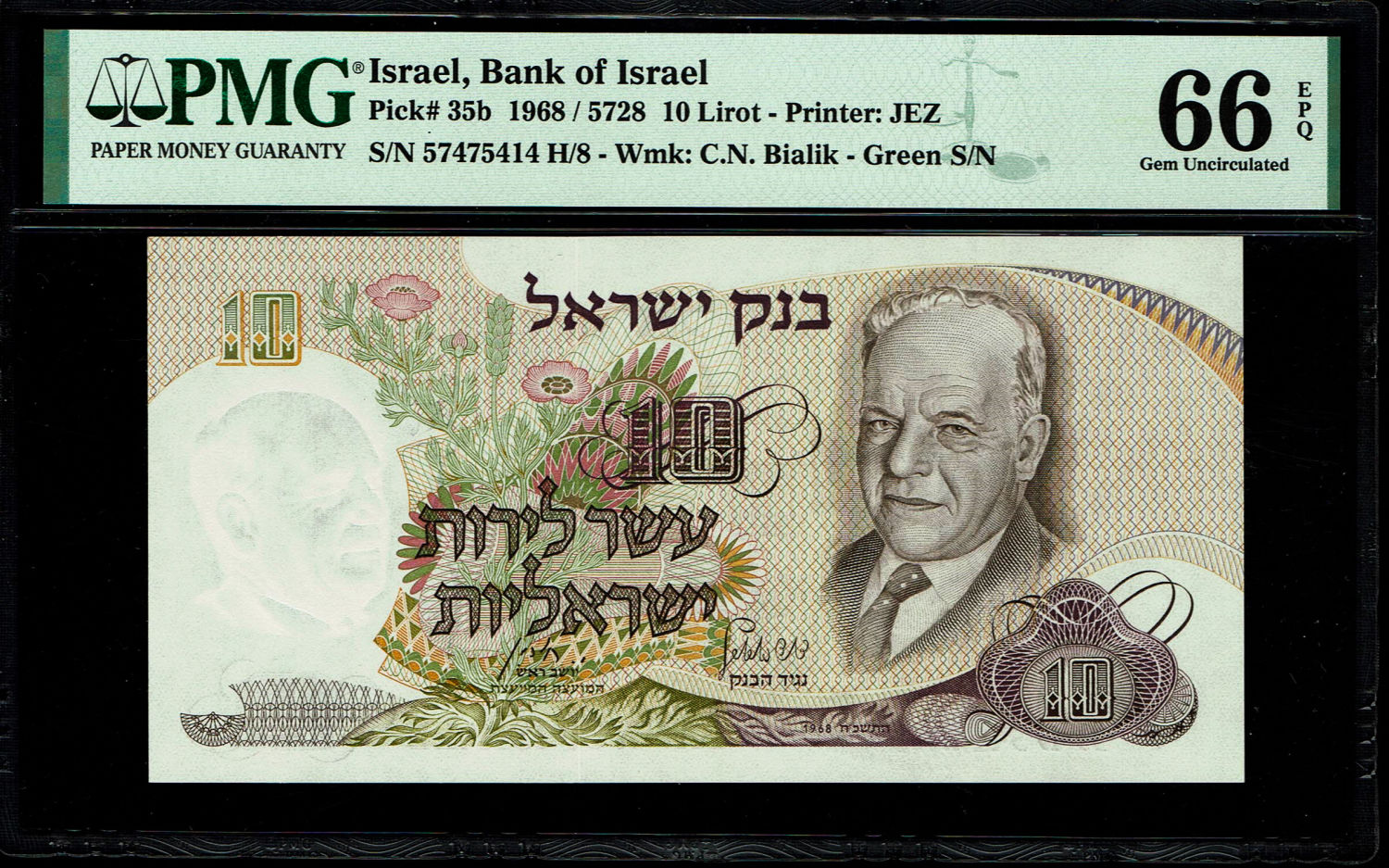 Israel - 10 Pounds 1968 - Green Serial Number - PMG 65 EPQ
The personal series replaced the ... - 1 0