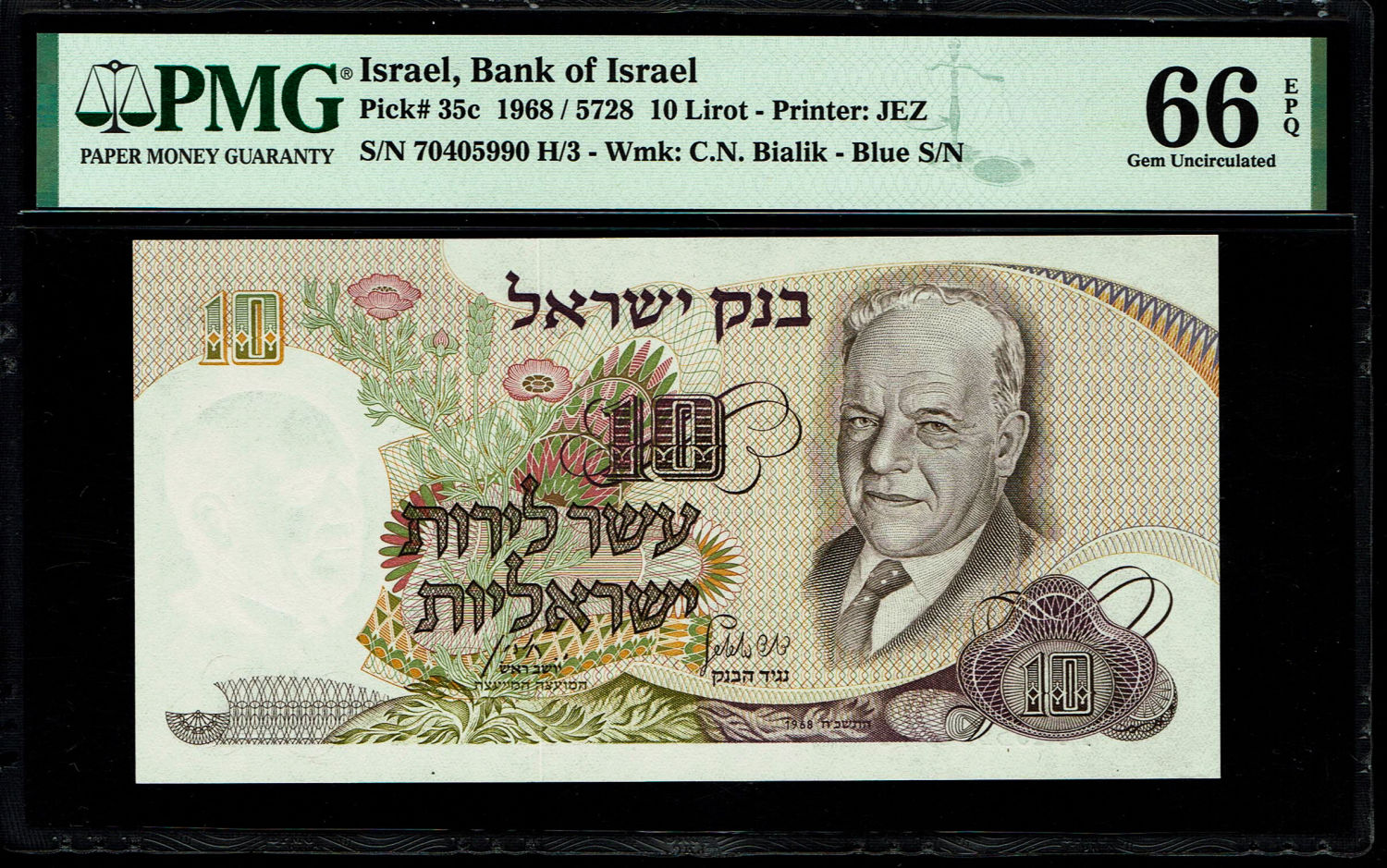 Israel - 10 Pounds 1968 - Blue Serial Number - PMG 66 EPQ
The personal series replaced the ... - 1 0
