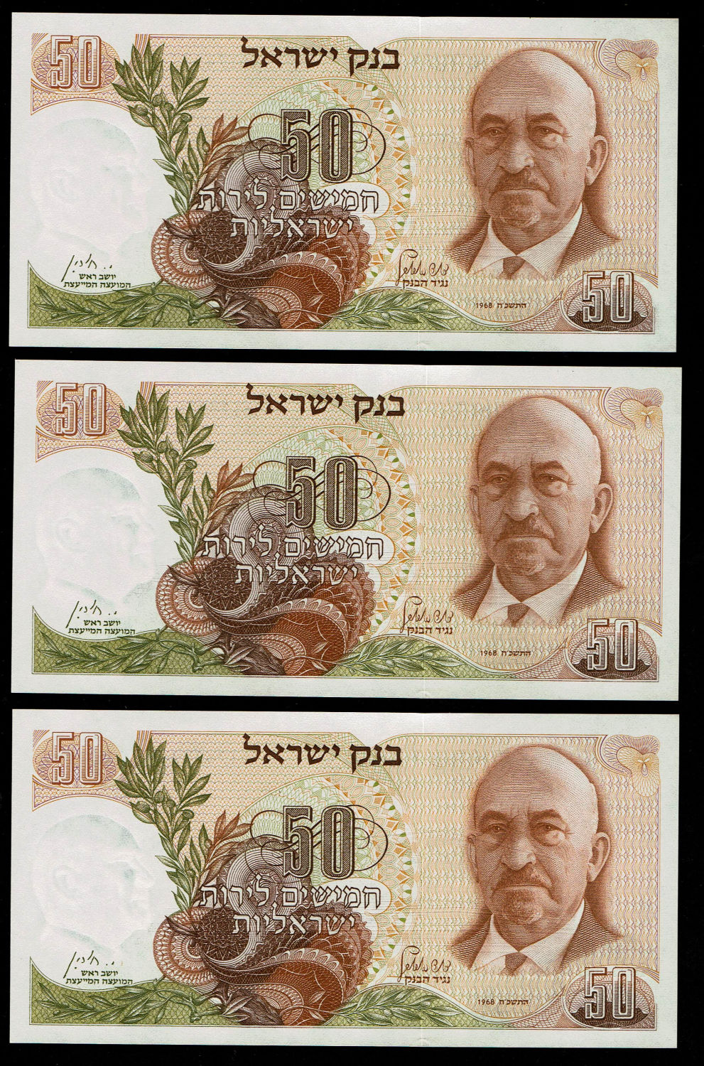 Israel - 6 Banknotes 50 Pounds 1968 - Black Serial Number - Consecutive numbers - UNC
The personal ... - 1 1