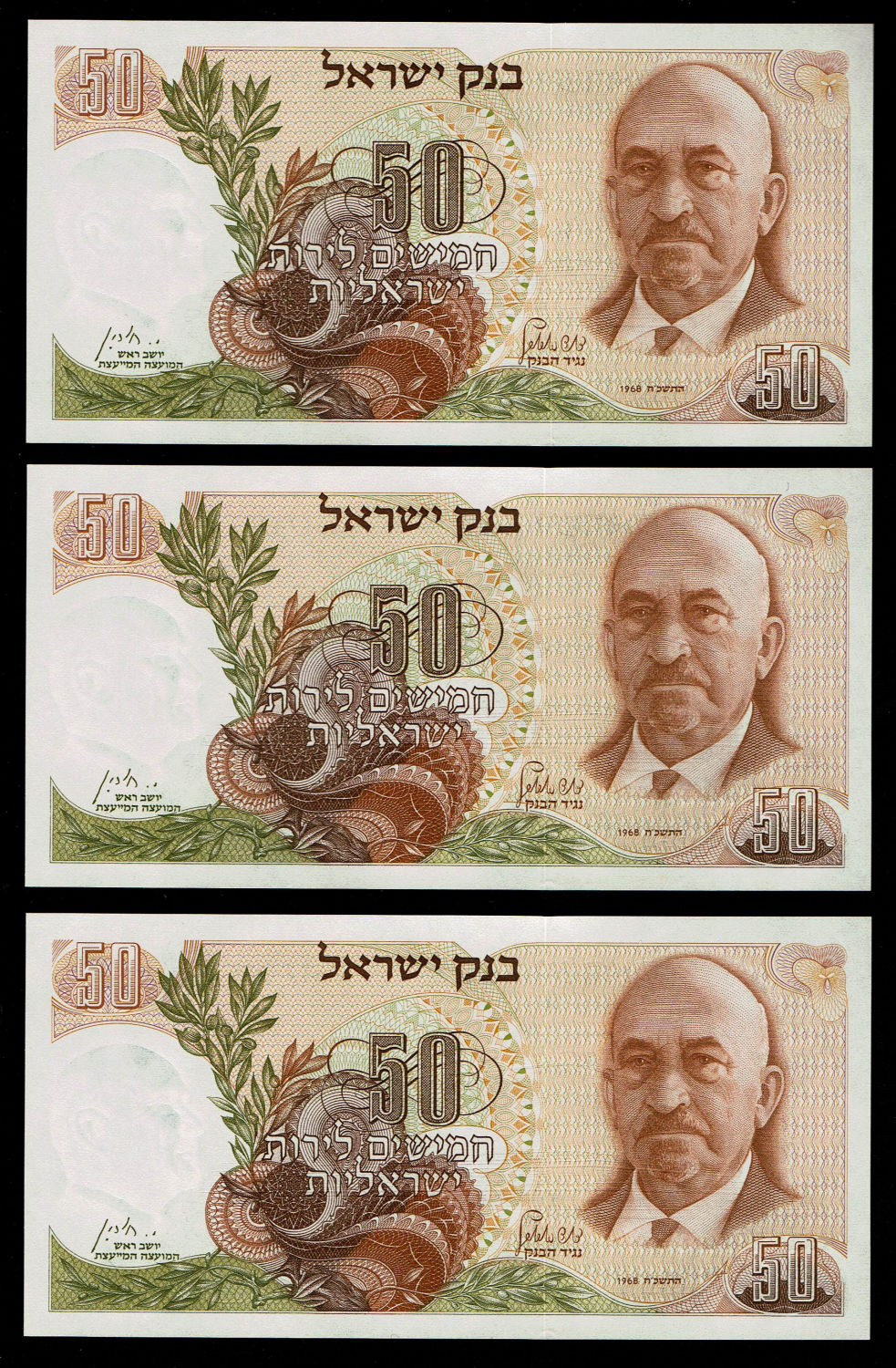 Israel - 6 Banknotes 50 Pounds 1968 - Black Serial Number - Consecutive numbers - UNC
The personal ... - 1 3