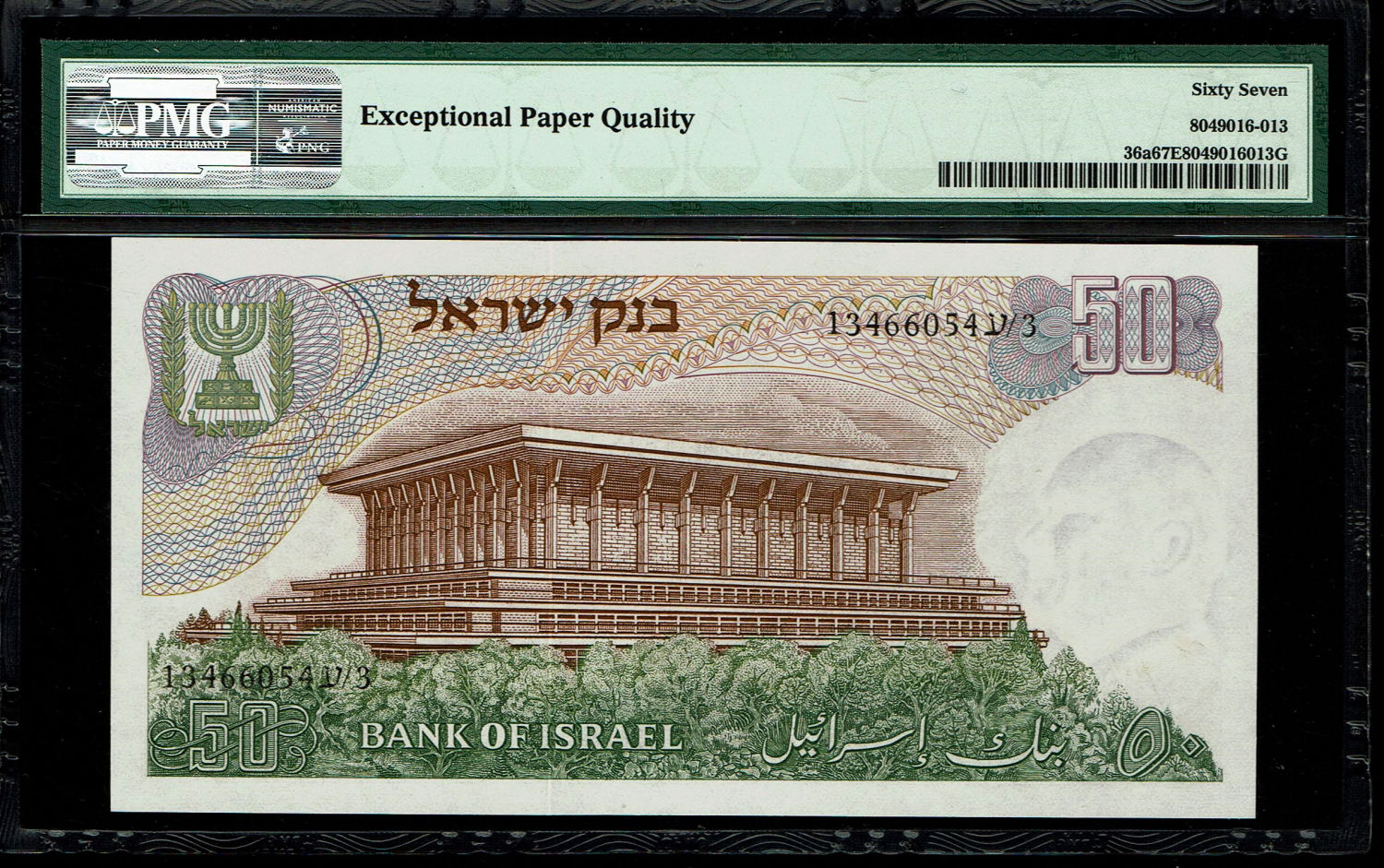 Israel - 50 Pounds 1968 - Black Serial Number - PMG 67 EPQ
The personal series replaced the ... - 1 1