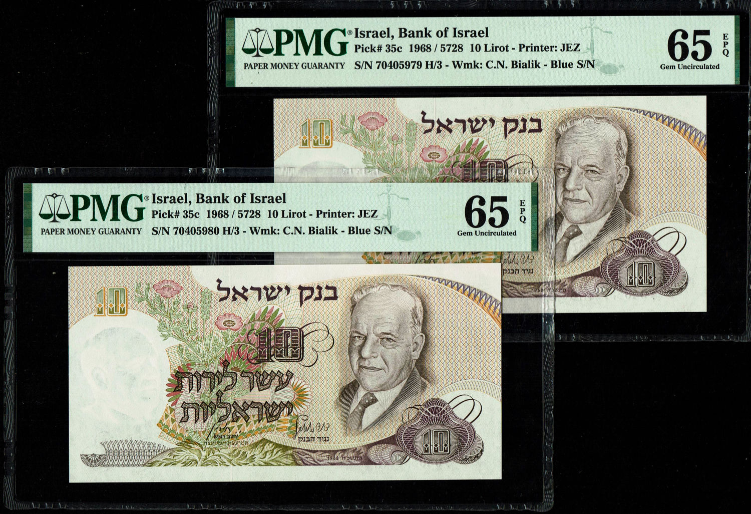 Israel - 10 Pounds 1968 - Blue Consecutive Serial Number - PMG 66 EPQ
The personal series ... - 1 0