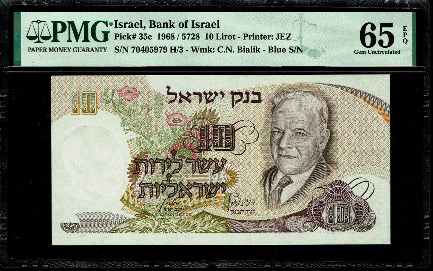 Israel - 10 Pounds 1968 - Blue Consecutive Serial Number - PMG 66 EPQ
The personal series ... - 1 1