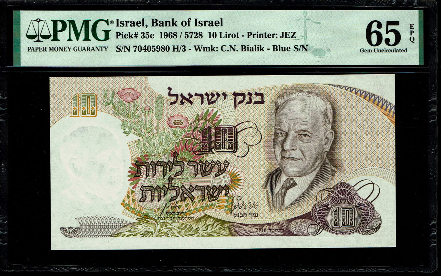Israel - 10 Pounds 1968 - Blue Consecutive Serial Number - PMG 66 EPQ
The personal series ... - 1 3