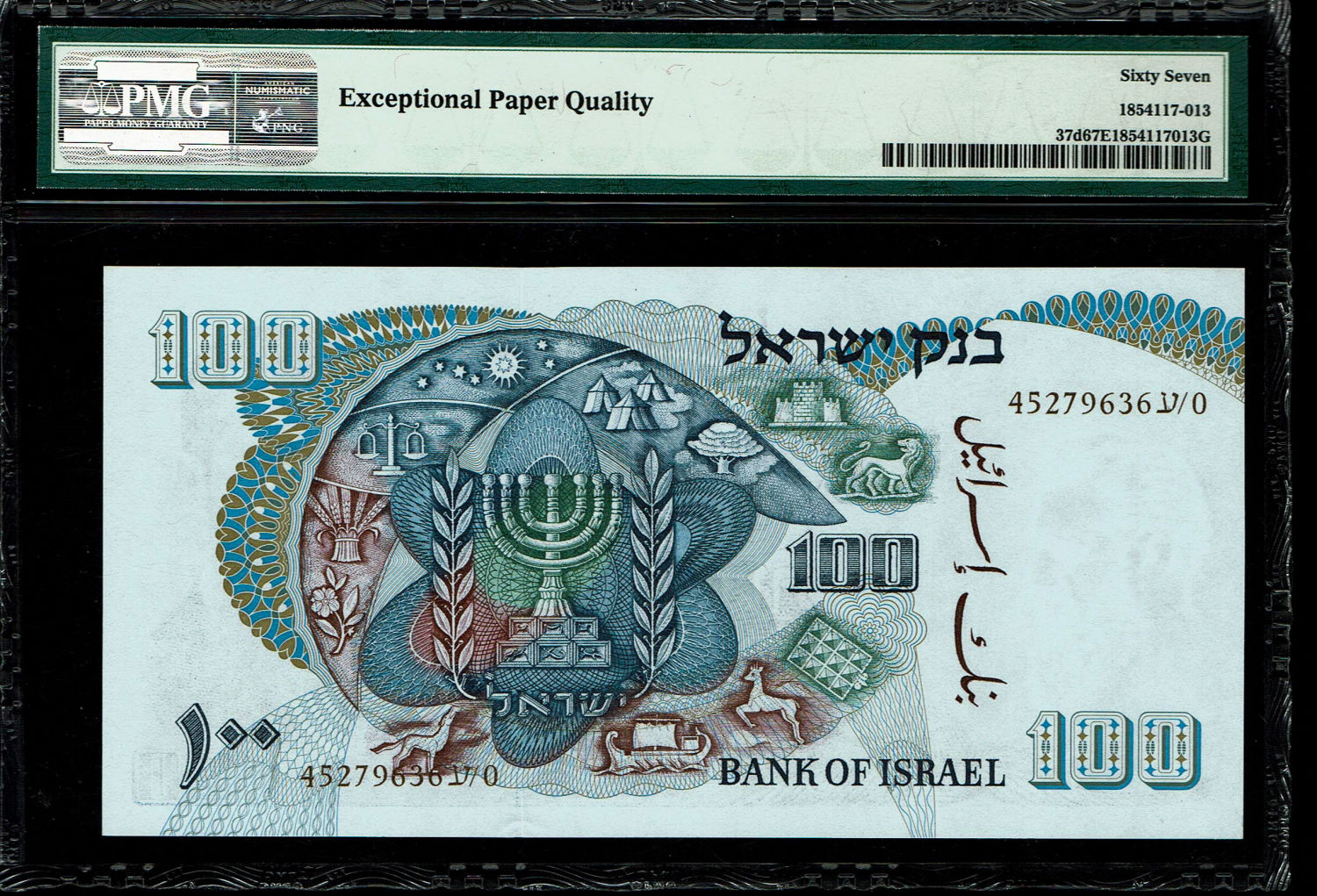 Israel - 100 Pounds 1968 - Brown Serial Number - Consecutive Numbers - PMG 66, 67 EPQ
The personal ... - 1 2
