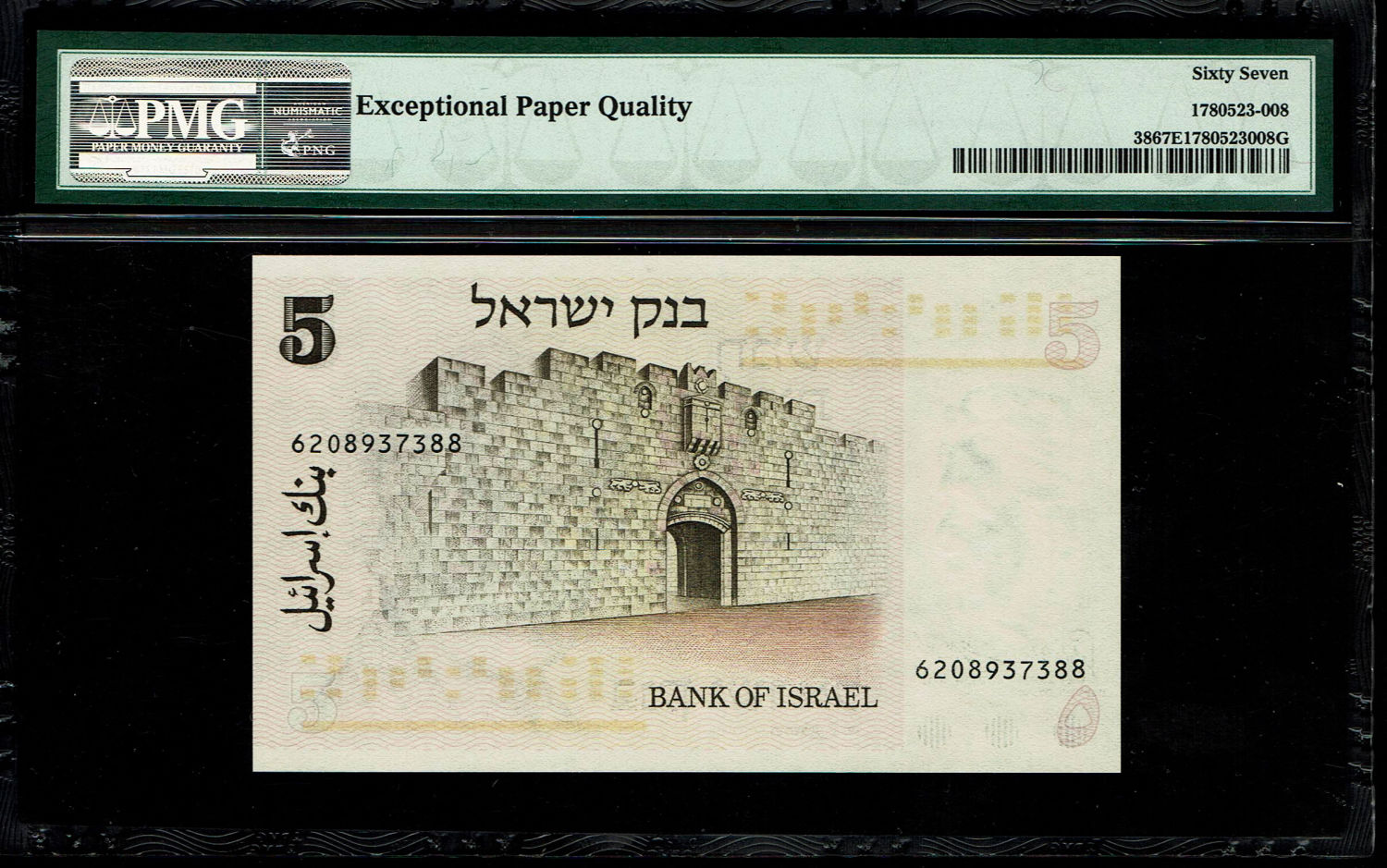 Israel - Lot of 7 Banknotes of 5 Lirot 1973 - PMG 67 EPQ
The Gates series is the latest in Israeli ... - 1 12