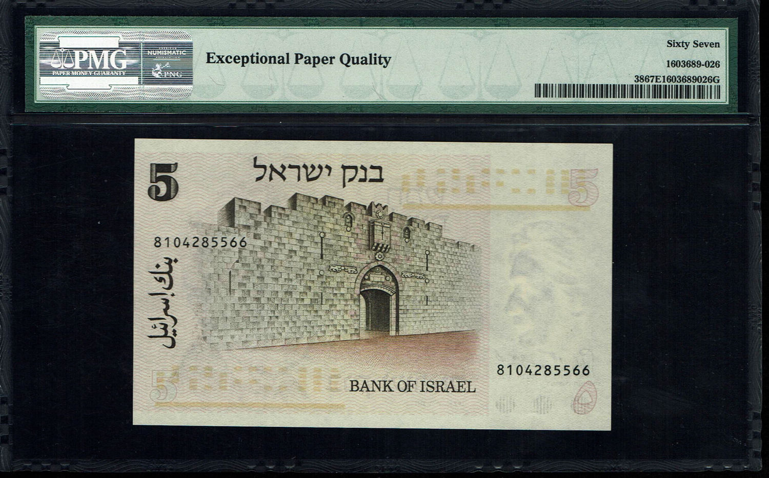 Israel - Lot of 7 Banknotes of 5 Lirot 1973 - PMG 67 EPQ
The Gates series is the latest in Israeli ... - 1 2