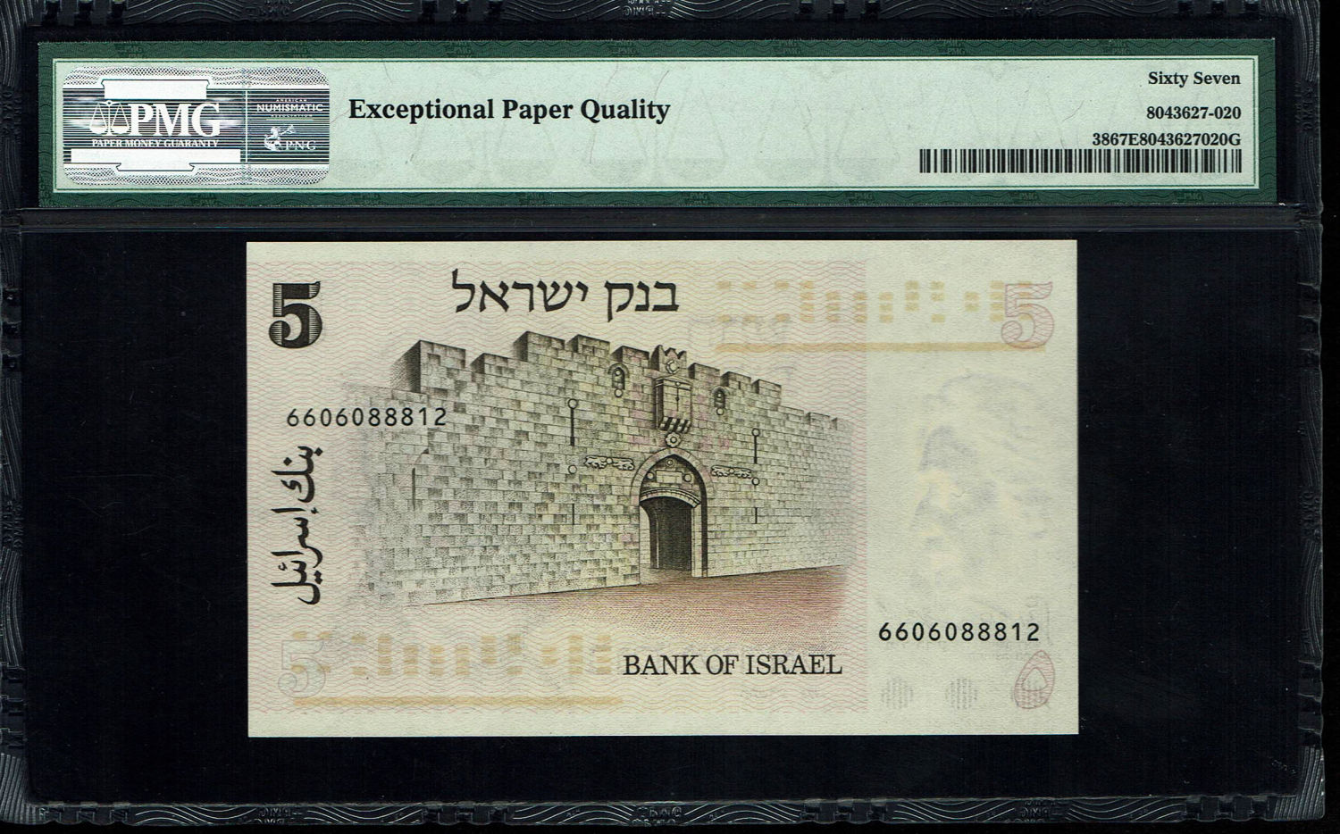 Israel - Lot of 7 Banknotes of 5 Lirot 1973 - PMG 67 EPQ
The Gates series is the latest in Israeli ... - 1 14