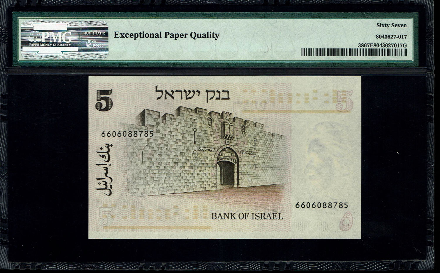 Israel - Lot of 7 Banknotes of 5 Lirot 1973 - PMG 67 EPQ
The Gates series is the latest in Israeli ... - 1 8